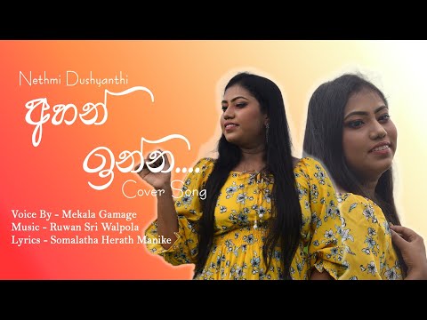 Ahan inna cover song . Nethmi dushyanthi