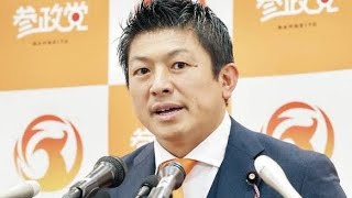 【🔥波紋拡大】神谷宗幣氏がメディア報道に激怒「謝罪では済まない」政治と報道の“危険な距離感”とは📺⚡