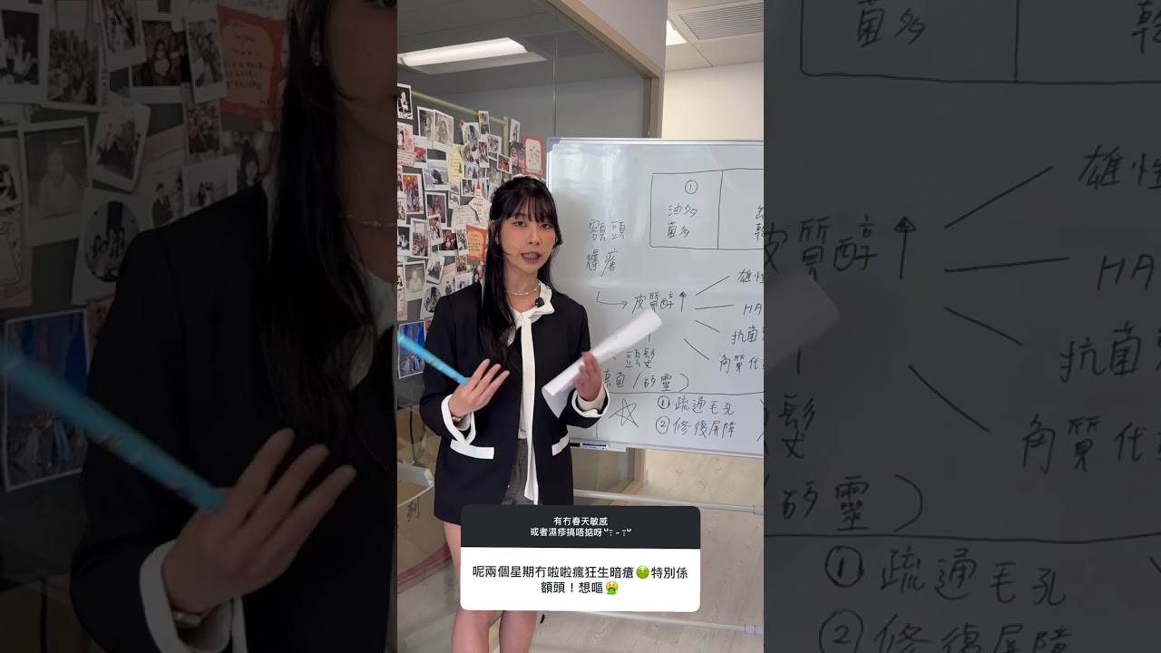 痘痘原因2