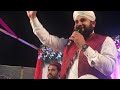 Hafiz Ahmed Raza Qadri Live From Beautiful And Biggest Mehfil At Jaiserwala 26 September 2029