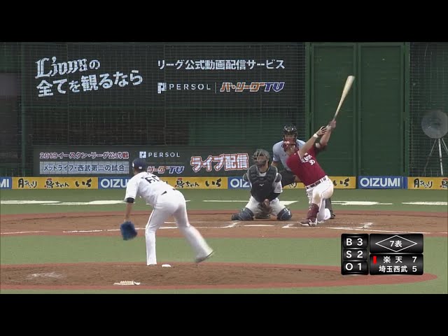 【ファーム】イーグルス・耀飛 ホームランで終盤に貴重な追加点!! 2019/5/28 L-E(ファーム)