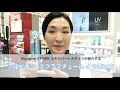 アルビオン / アルビオン エクラフチュール d レフィル 60mlの公式商品 ...