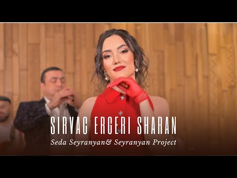 Seda Seyranyan & Seyranyan Project - Sirvac Ergeri Sharan