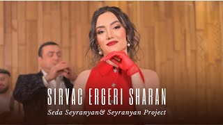 Seda Seyranyan & Seyranyan Project - Sirvac Ergeri Sharan (2025)