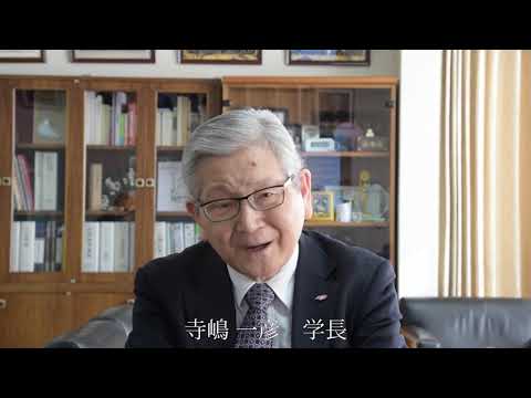 2021　学長年頭挨拶