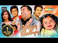 Hey Baby Full Movie In 4k Akshay Kumar Riteish Deshmukh Fardeen Khan Comedy Superhit Movie