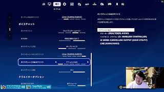 【フォートナイト】ちょっとだけプレイ