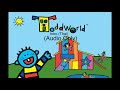 ToddWorld Intro Thai Audio Only