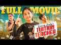Rowdy Baby S Tuition Teacher Full Movie Rowdybabytamil Tamada Media