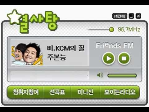 12-07-15 Friends FM - 질주본능 (The Desire To Speed)_Rain & KCM DJ