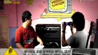 Video thumbnail for [프리버드] 758회 Todays Gear Behringer BVT 4500H by todaysgear