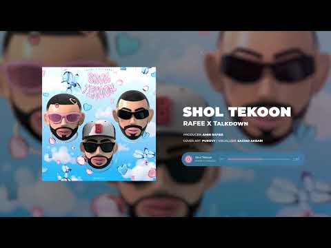 BigRafee feat. Talkdown - Shol Tekoon (بیگ رفی و تاک داون - شُل تکون)
