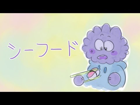 seafood | oc animatic