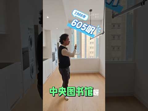 湾景楼 Youtube Video