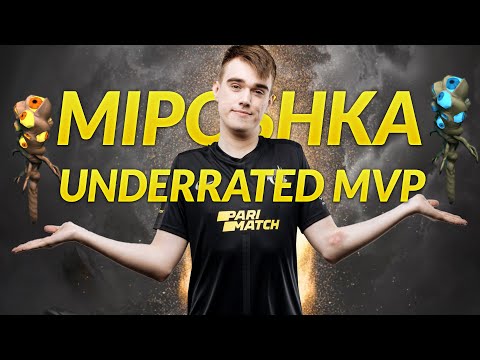 MIPOSHKA UNDERRATED MVP