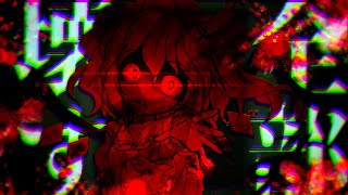 ※グロ表現あり【ゆっくり茶番劇】【ゆっくり茶番劇】『白紙・覚醒』幻想郷創夢　籠の中のカゴメ＿。二十五話