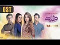 Pakistani Drama Zid OST Express TV Dramas Arfaa Faryal Muneeb Butt