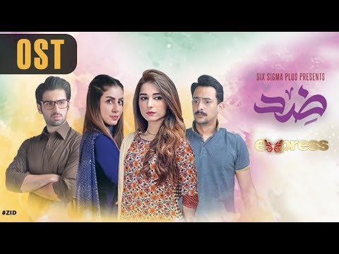 Pakistani Drama | Zid - OST | Express TV Dramas | Arfaa Faryal, Muneeb Butt
