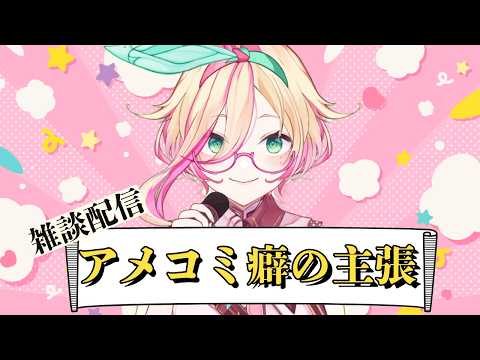 【#アメコミ】アメコミ癖キャラ公開！あなたのアメコミはどこから？【#アメライブ】