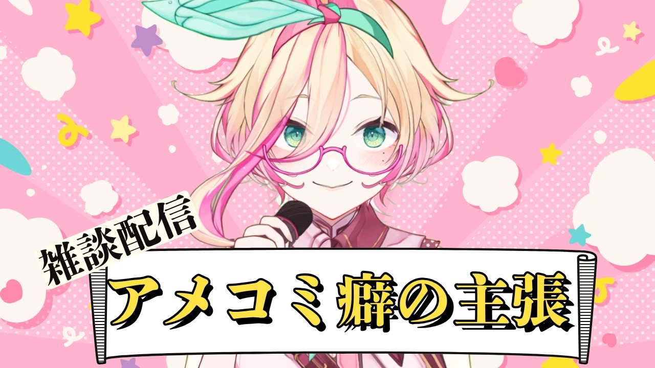 【#アメコミ】アメコミ癖キャラ公開!あなたのアメコミはどこから?【#アメライブ】