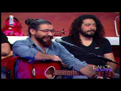 Lahon W Bass   Episode 29   قوم بقى