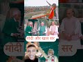 Khansarpatna Modiji Our Khan Sir Modi Khansir Patna Vairalvideo