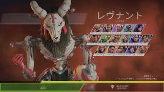【Apex】全レジェンドハンマーチャレンジ【レヴナント編】