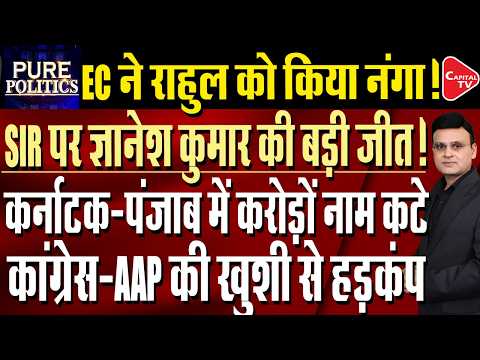 In Congress-ruled Karnataka, Final Voter List Down by Nearly 1 Crore After SIR | Capital TV