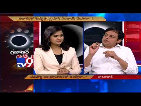 Jan 31st Total Lunar Eclipse to prove ominous? - Babu Gogineni - TV9