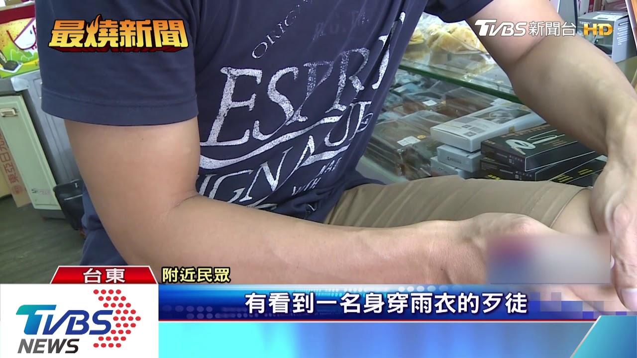 車停路邊!2男持刀開門喊搶劫 奪走隨身包