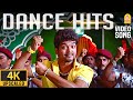 Dance Hits 4K Video Jukebox Vol 2 Tamil Dance Songs Sivakasi Unakkum Enakkum Dhool Aadhi