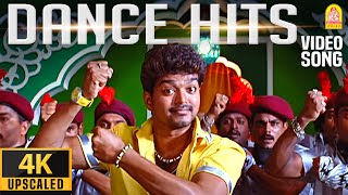 Download lagu Dance Hits 4K Video Jukebox Vol 2 | Tamil Dance Songs | Sivakasi | Unakkum enakkum | Dhool | Aadhi mp3 Download lagu Dance Hits 4K Video Jukebox Vol 2 | Tamil Dance Songs | Sivakasi | Unakkum enakkum | Dhool | Aadhi mp3
