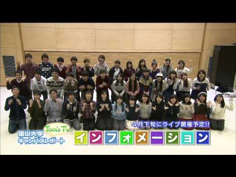 富山大学インフォメーションH27.4