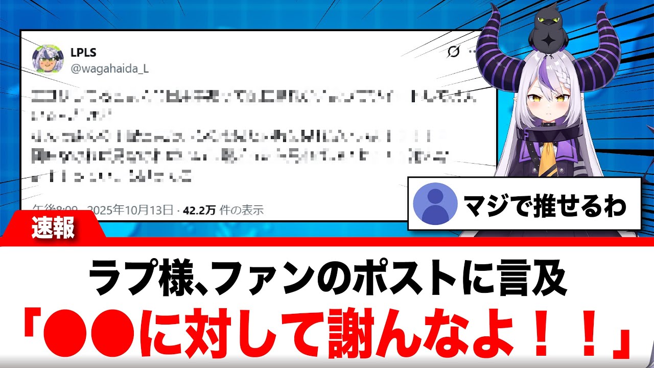 YouTubeサムネイル