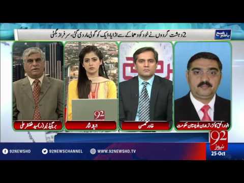 Bakhabar Subh - 25-10-2016 - 92NewsHD