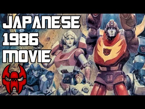 I Watched The 1986 Transformers Movie In Japanese