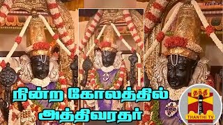 Temple video