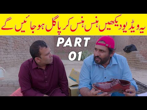 Standup Comedy At The Delivery Boy | Rana Ijaz New Video | Rana Ijaz & Makhi | 