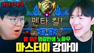유튜브 썸네일