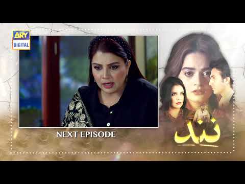 Nand Episode 20 - Teaser - ARY Digital Drama