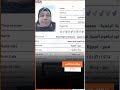 وفاة «نور» قبل ارتداء ملابس الإحرام بساعات ..  «جوزها خد عزاها وسافر يحج لوحده»