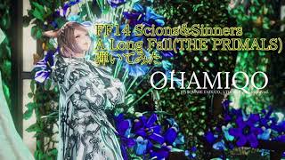 FF14 Scions＆Sinners A Long Fall(THE PRIMALS)弾いてみた