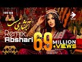 Abshari Remix Mast - NEW AFGHAN SONGS 2024