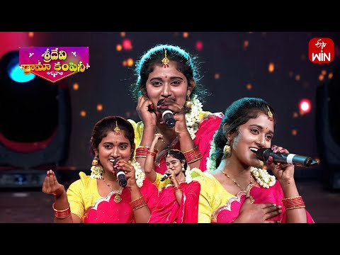 Battu Sailaja Folk Songs Performance | Sridevi Drama Company | 21st September 2025 | ETV Telugu