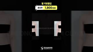 상체 비율 바뀌는 포인트? 바로 이거 ✨