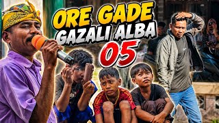 Download lagu LAGU SASAK SEDIH ORE GADE INAK KU MERARIK MALIK AMAK KU MERARIK MALIK GAZALI ALBA 05 TERBARU mp3 Download lagu LAGU SASAK SEDIH ORE GADE INAK KU MERARIK MALIK AMAK KU MERARIK MALIK GAZALI ALBA 05 TERBARU mp3
