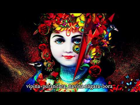 Yashomati Nandan with lyrics (Bhajan)