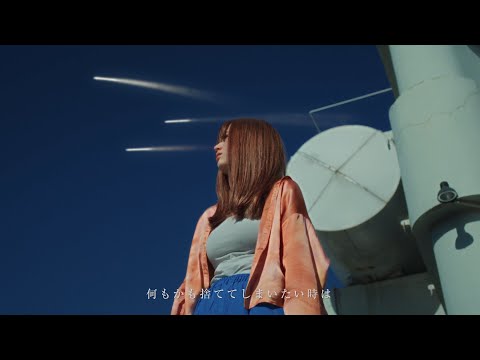 Myuk - 星に願いを (Lyric Video)
