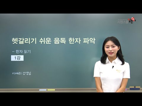 play 이미지