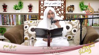 متن أبو شجاع أحكام العقيقة  لفضيلة الشيخ مصطفى العدوي 3 11 2021 image